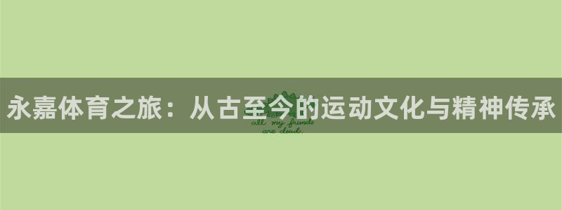欧亿体育官方正版app娱乐40996
