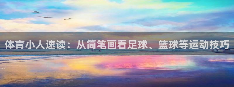 注册欧亿体育官方正版app